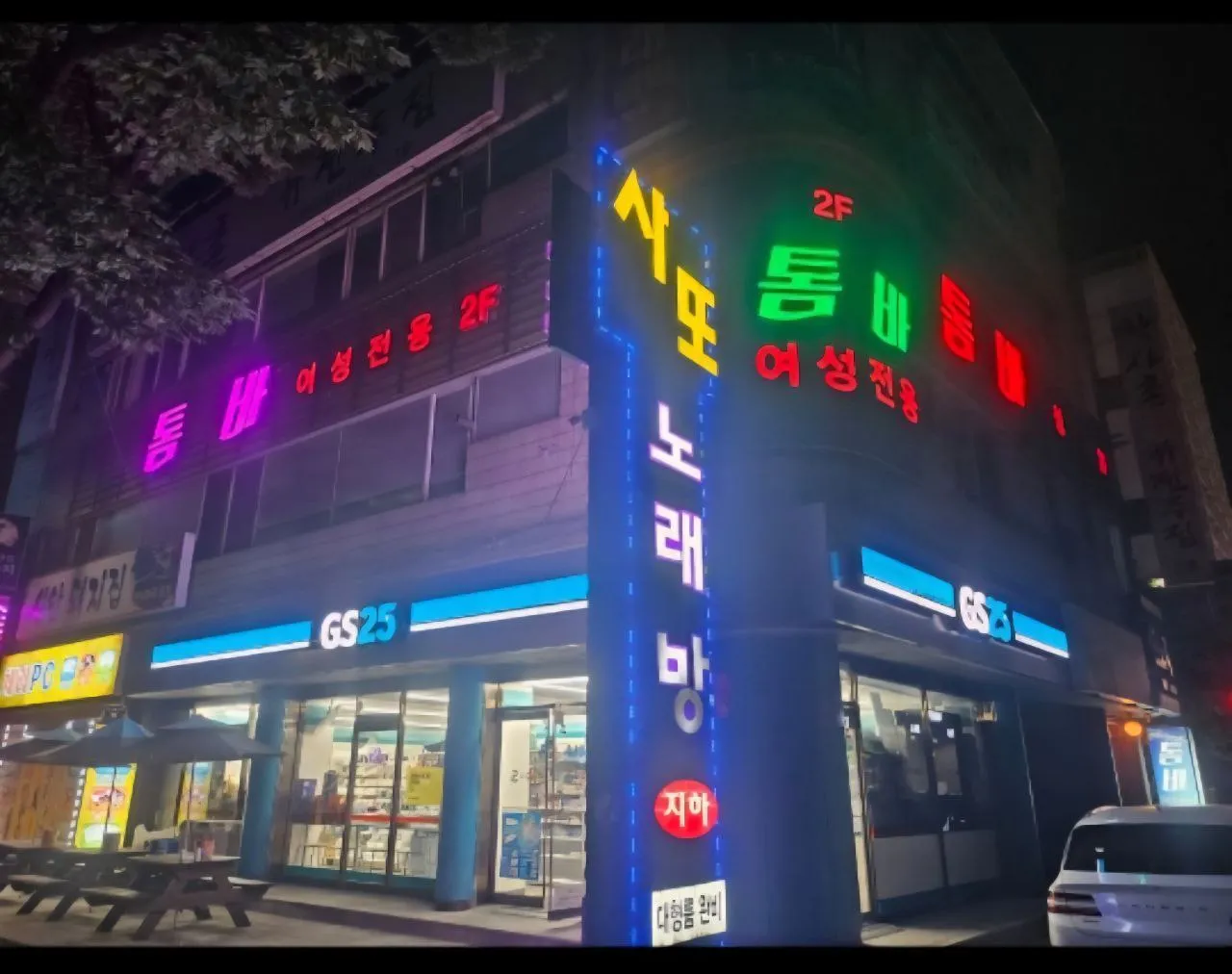 대전호빠 대전호스트바 대표 이미지